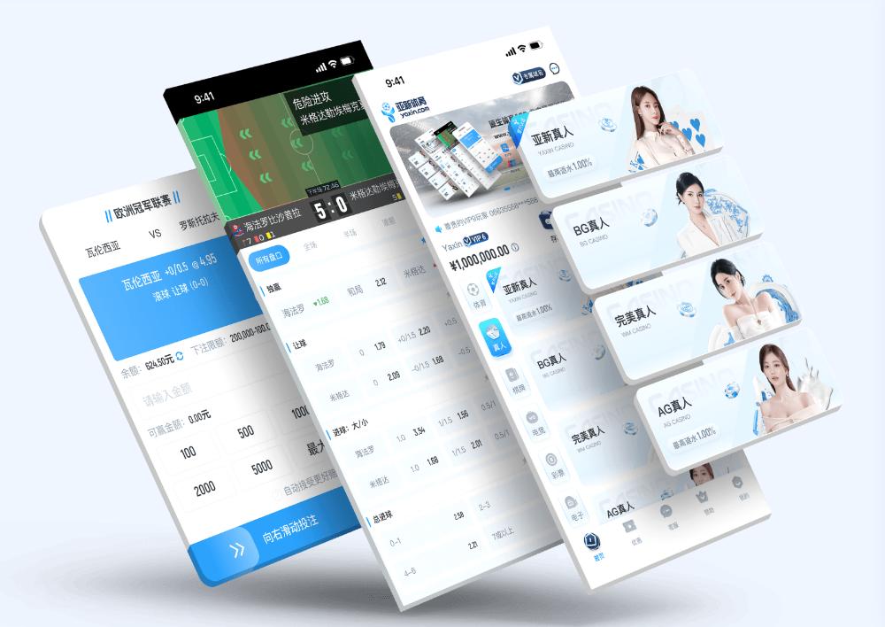 im-sportsApp下载 – 线上最佳足球买球的APP im-sportsApp下载 – 线上最佳足球买球的APP